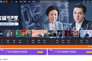 米酷影视更新源码+解析接口