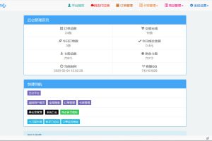 王者荣耀个人发卡源码+教程