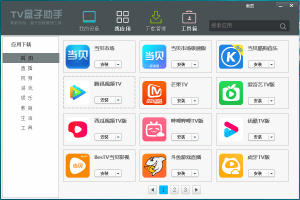 TV盒子助手PC版v3.6.5.29