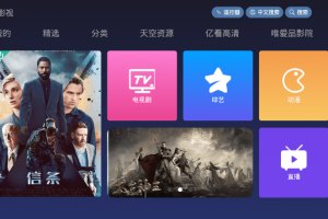 飞鸟影视v4.4.0 免费无广告
