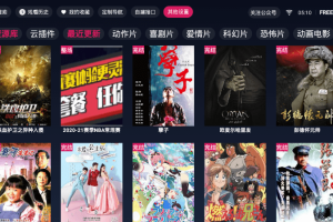 FreeDTV 1.1.2 免费无广告