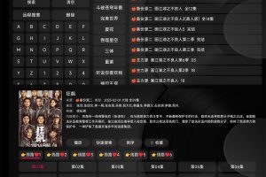 小苹果影视TV版v1.5.8纯净版