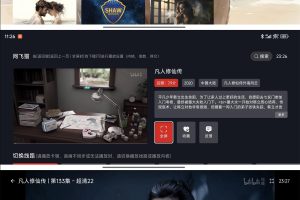 网飞猫影视TV版v1.1.0纯净版