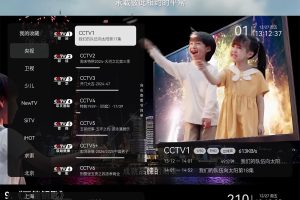 小飞电视直播v2.6.1免费纯净版