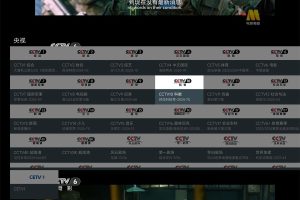 我的电视TV v2.1.8免费纯净版
