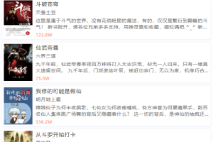 幽梦精简全站自适应小说源码