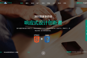 网络建站工作室官网源码