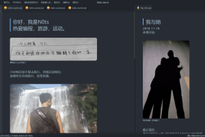 vscode风格个人主页源码