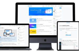 WordPress主题CorePress v2.6