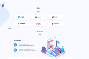 Oreo-支付系统平台开源版
