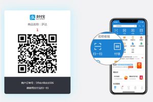 支付宝当面付打赏系统源码
