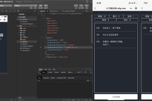 超火的人生重开模拟器小程序源码