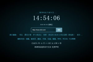 影视解析Xyplayer 3.94源码