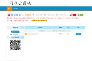 伯乐发卡系统高级版源码