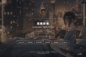 觅鹿影视在线解析源码带后台