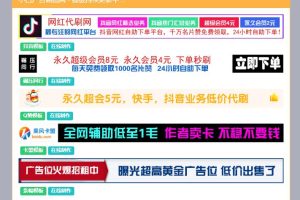 在线制作banner横幅广告图源码