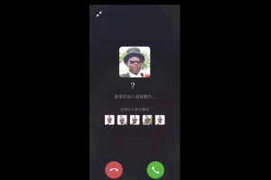 黑人抬棺邀请您语音通话源码