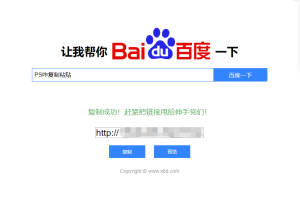帮你百度一下源码 专治伸手党