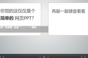 高逼格故宫介绍网页源码