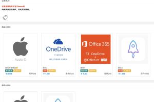 PHP自动化售货发卡网源码