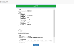 微信支付宝换钱源码 可对接易支付