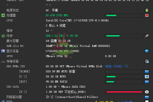 NWinfo硬件信息检测工具v1.3.0绿色版