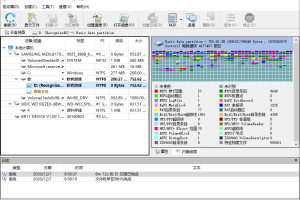 数据恢复R-Studio v9.5.191510便携版