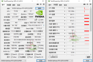 显卡检测GPU-Z v2.66中文汉化版