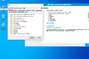 小修Windows10 LTSC 19044.6036