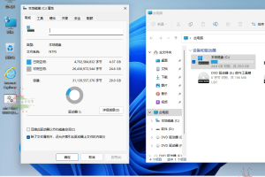 小修Windows11 26100.4484专业版