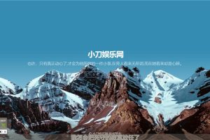 蓝色简约整洁引导页源码
