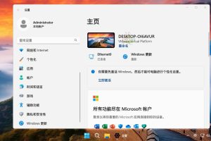 Windows11 LTSC 2024不忘初心游戏版