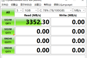CrystalDiskMark v9.0.1正式版