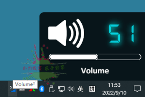 Volume2音量增强神器v1.1.9.467