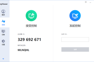 Anyviewer傲梅免费远程桌面v5.1.0