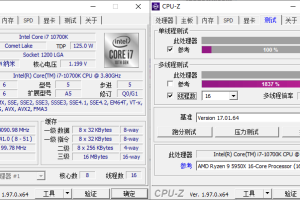 CPU-Z v2.15.0中文绿色单文件