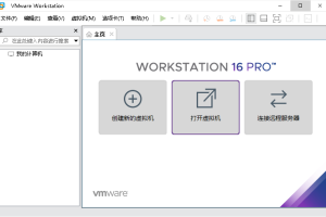 VMware Workstation PRO v17.6.3正式版