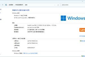 Windows11 24H2 26100.3194 RTM