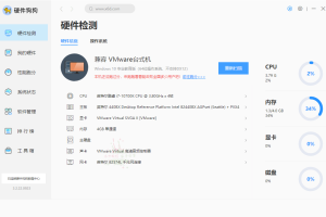 硬件狗狗v3.2.22.0923单文件版