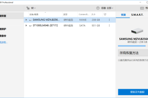 DiskDrill数据恢复v4.0.527.0