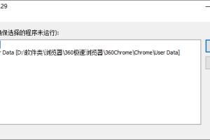 浏览器一键优化速度 SpeedyFox