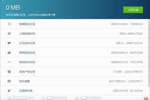 金山毒霸三款实用工具独立版