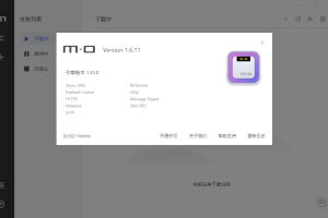 Motrix全能下载v1.6.11绿化版