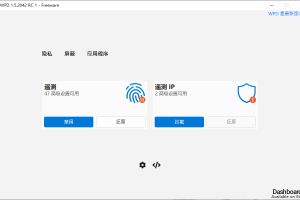 隐私优化 WPD v1.5.2042