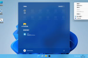 Windows11企业版22000.1精简版