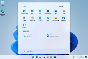 Windows11 v22000.51专业版