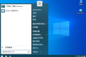 Open-ShellMenu v4.4.169