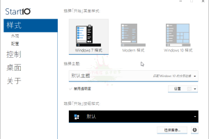 Stardock Start10 v1.97