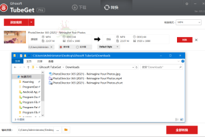 Gihosoft TubeGet v9.3.76便携版