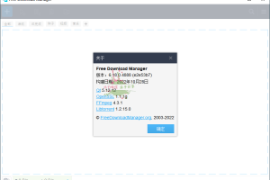 Free Download Manager v6.28.1